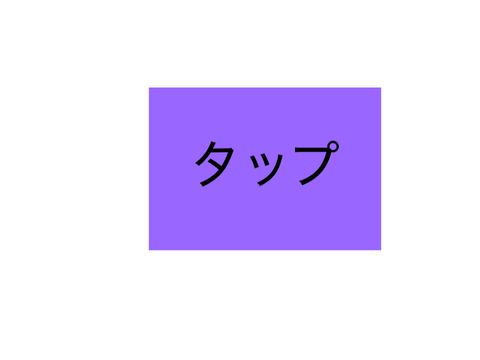 1％を当てよう！！！！