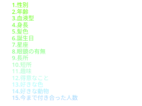 参照数で晒す！ remix