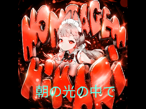 MONTAGEM HIKARI