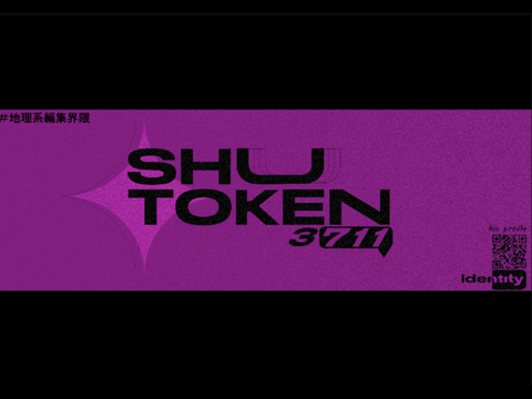 #9 | Header | @Shutoken3711