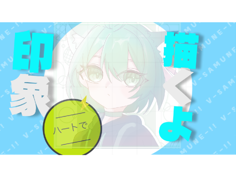 印象かくね〜  ！再会！