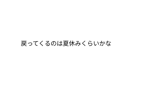 引退します