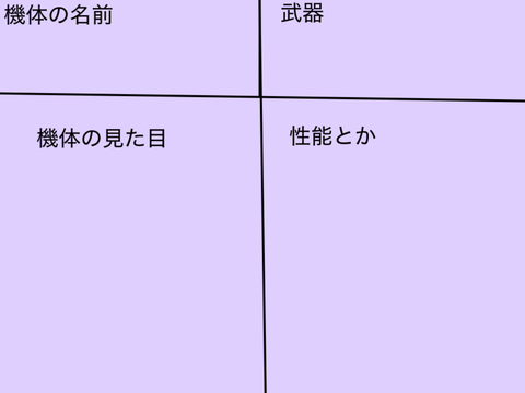 新機動戦士ガンダムクーレウォング　緊急量産機募集！
