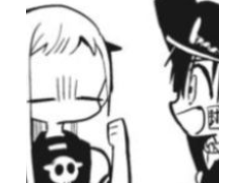 Nene(test)