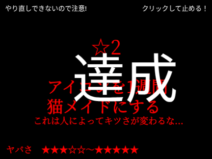 3回目ぇ