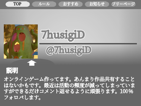 7husigiDのプロフィール