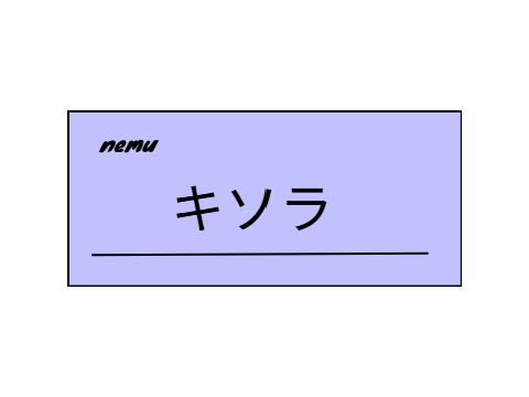 遅くなってゴメン