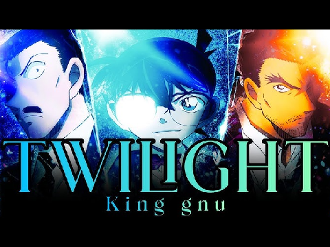 King Gnu 「TWILIGHT!!!」  (劇場版『名探偵コナン 隻眼の残像』 主題歌)