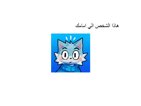 هايبر جاب ام العيد !