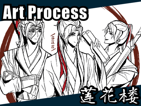 Digital art process - Trio