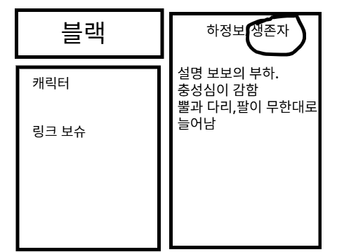 만화 모집! remix-6