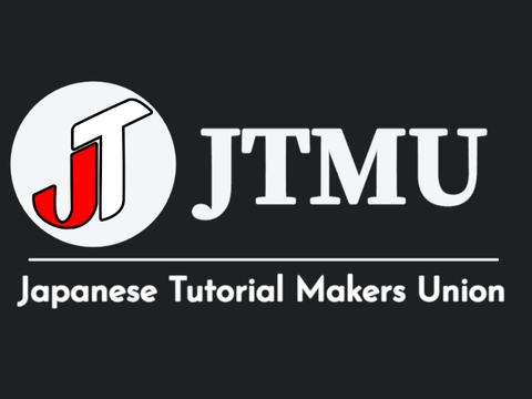 JTMUはっぴょー