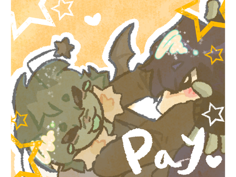 32. Pay