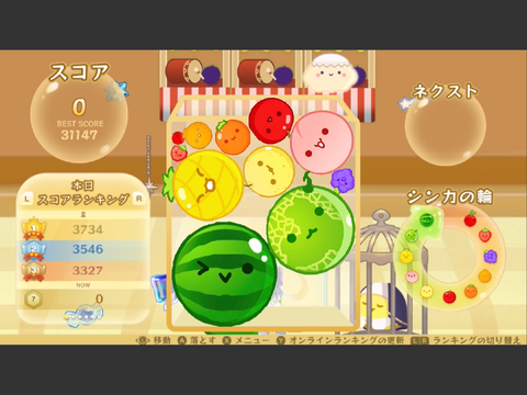 スイカゲーム盤面シミュレーター