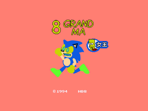 Title Theme - 8 Grand Ma