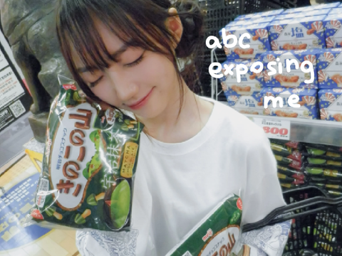 yume answers╎abc exposing me