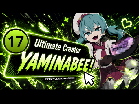 Rhythm Five! Yaminabee!!!! (17)