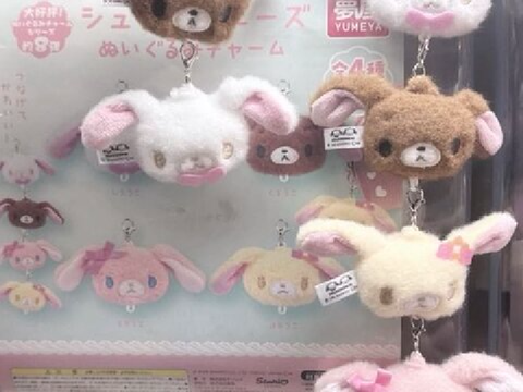idols that remind me of ⋅.˳˳.⋅ॱ˙ ˙ॱ⋅.˳ ❤︎ my friends