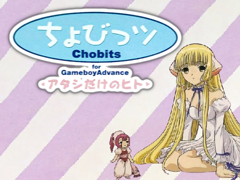 Let Me Be With You - Chobits: Atashi Dake no Hito for Gameboy Advance