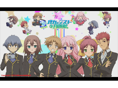 Baka and Test season 1 theme song