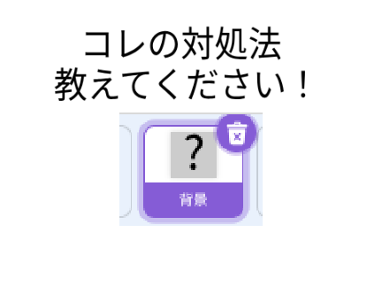 情報提供求む
