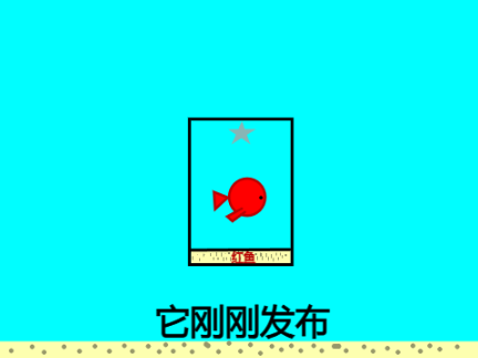 我水族馆：水之计划