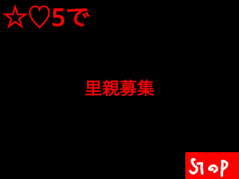 …^^
