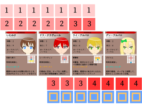 双剣カードゲーム