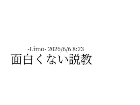 個人的に面白くない猫改造のお話