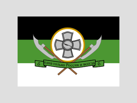 Berdist republic of Russia