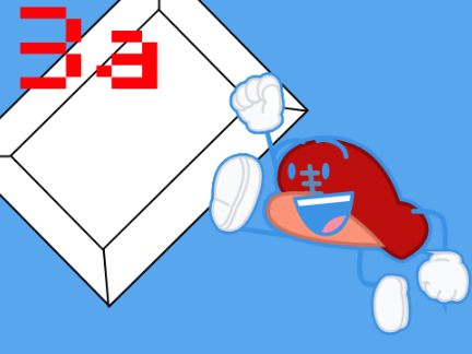 ANOCICBIWB 3a: Not Really
