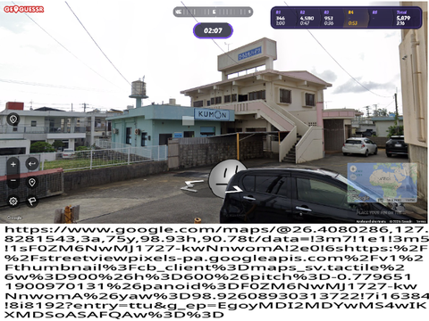 Kumon spotted on google maps.