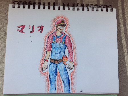 AU Mario Drawing