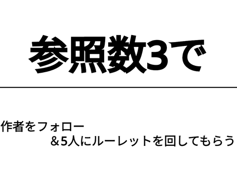 簡単なやつktkr