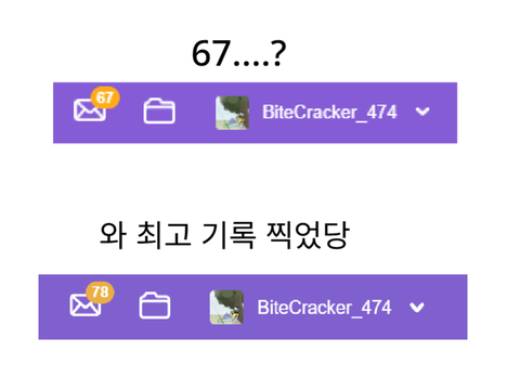내 메일함 꼬라지