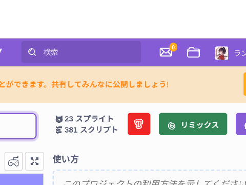 何もしてないのにコメントが0になったんだが