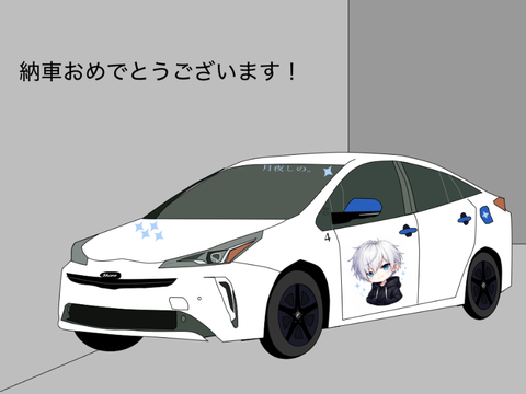 Blueshark-SOW様納車おめでとうございます！
