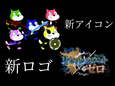 新アニメロゴ&新アイコン公開！！！