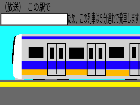 これでボケて