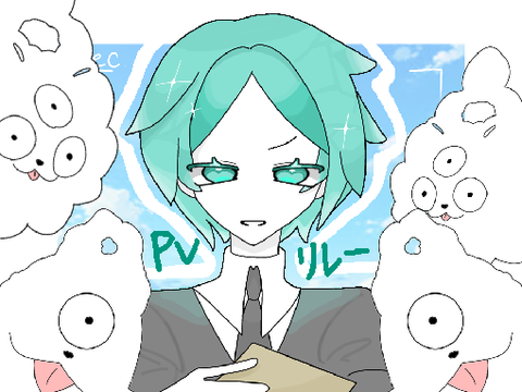 【エクスプロウル】PVリレー6ラスト