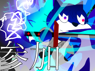 ZAYT_キャラ募集_ remix