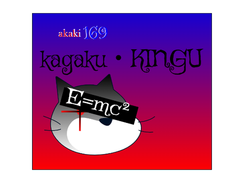 新アイコン