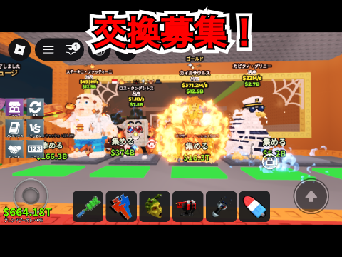 基地紹介！（7月27日更新）