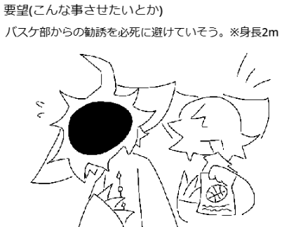天晴学園入学届 remix