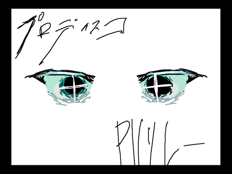 プロトディスコ　pvリレー　2