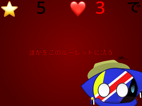 拡散希望 鬼畜ルーレット！ remix