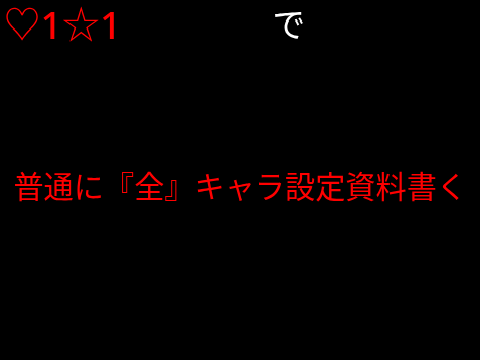 ｱ、はい