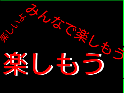 何かのゲーム