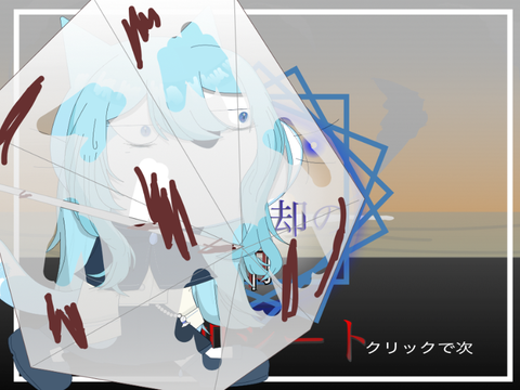 参加失礼します