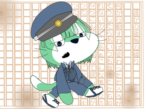『リプレイ